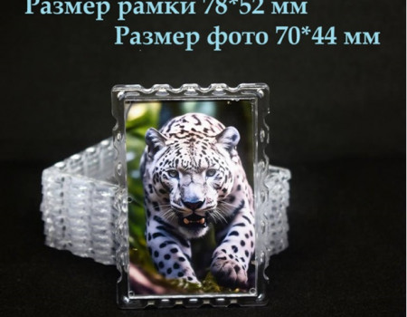 Акриловый магнит 78*52 марка
